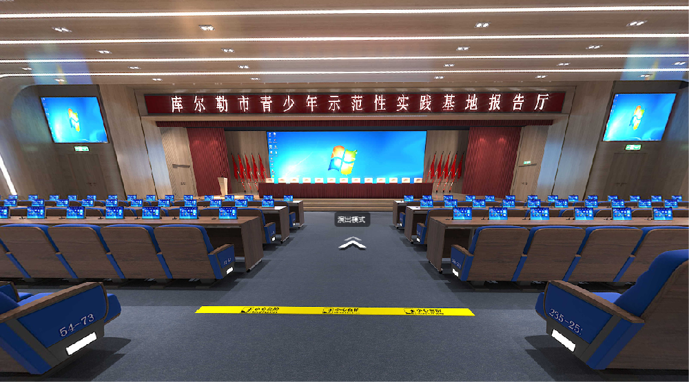 庫爾勒市教育局職業技術學校多功能廳設計施工一體化項目