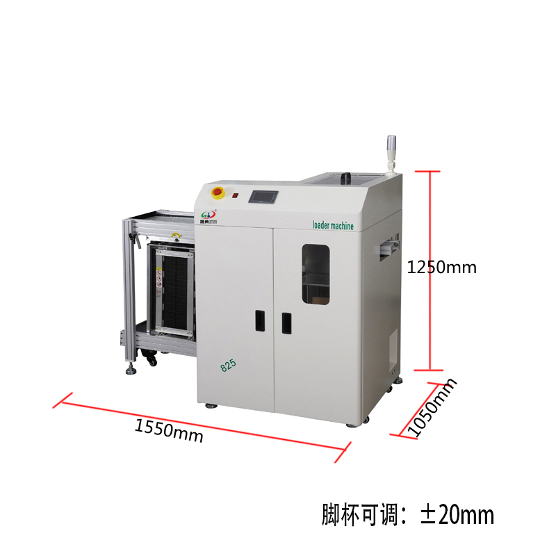 smt設備LEYU樂魚吸送一體機
