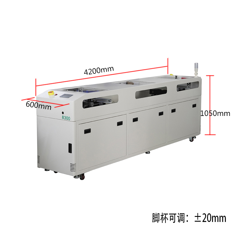 smt設(shè)備LEYU樂魚雙車移載機